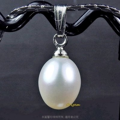珍珠林~單顆水滴真珠墬~8MMX10MM微粉天然淡水珍珠#653+1