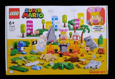 (STH)2023年 LEGO 樂高  Super Mario 超級瑪利歐- 創意工具箱擴充組   71418