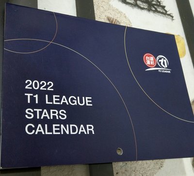 全新 西元2022年 台灣運彩月曆 籃球球星月曆 展開尺寸40*27.5cm 親戚託售