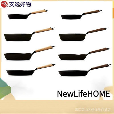 NewLifeHOME平底鍋 Vermicular 琺琅鑄鐵 底深鍋 24cm 26cm 28CM 含稅空運 K~