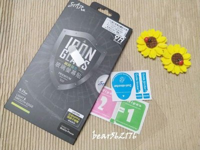HTC U12 Life 6吋【STAR-半版】疏油疏水9H強化玻璃保護貼/玻璃貼