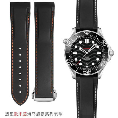 代用錶帶 手錶配件 適用歐米茄新海馬300手錶硅膠錶帶海洋宇宙超霸橡膠帶男20 22mm