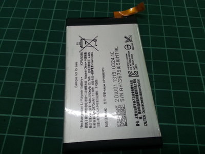 【有成通信】（電池）SONY XPERIA  10 (X10) I4193