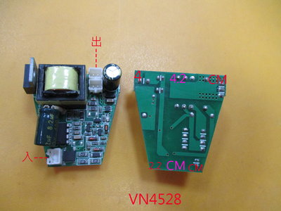 【全冠】AC TO DC AC80-240V轉DC3.7V~4.0v*2 電路板 交流轉直流電源轉換器(VN4528)