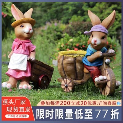戶外庭院網紅落地裝飾動物雕塑花園玻璃鋼工藝品卡通花盆兔子擺件滿減 促銷 夏季