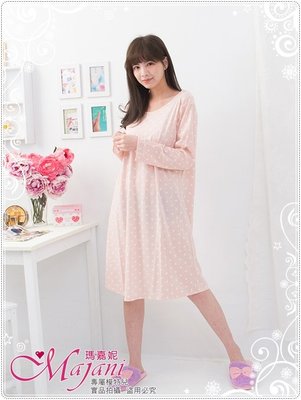 [瑪嘉妮Majani]中大尺碼睡衣-棉質居家服 睡衣 舒適好穿 寬鬆 有特大碼 特價299元 lp-218