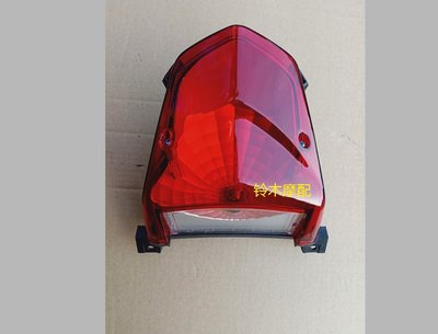 【熱賣精選】鈴木摩托車配件駿馳GT125-5A －5B 后尾燈后剎車燈總成 原裝正品
