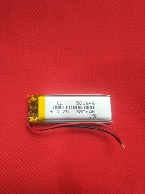 【手機寶貝】501646 電池 3.7v 380mAh 鋰聚合物電池 行車記錄器電池 空拍機電池 導航電池
