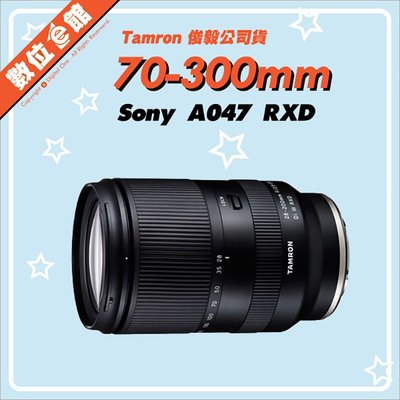 ✅私訊優惠 快來買保固要縮水✅公司貨 Tamron A047 70-300mm F4.5-6.3 Sony E環 鏡頭