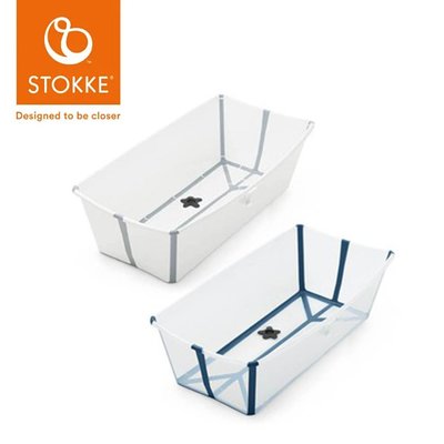 ☘ 板橋統一婦幼百貨 Stokke 挪威 Flexi Bath 折疊式浴盆(感溫水塞)XL 加大版 - 不含浴架