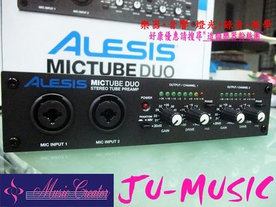 造韻樂器音響- JU-MUSIC - Alesis MicTube Duo 另有 MicTube Solo 麥克風 前級 放大器 preamp