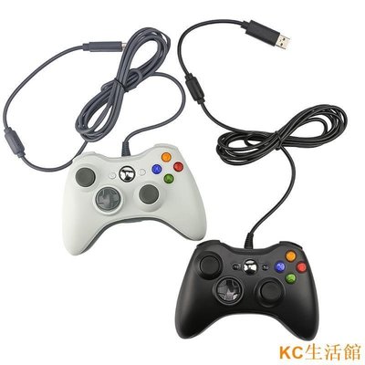 現貨 【】綫控遊戲手柄 震動 搖桿 Xbox 360有線遊戲手柄 黑白兩色-簡約