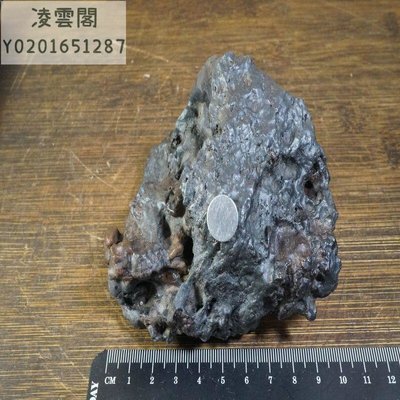 【奇石 隕石】927號 新疆哈密地表磁鐵礦 鐵礦石 隕石 有磁性 鏡鐵礦凌雲閣隕石