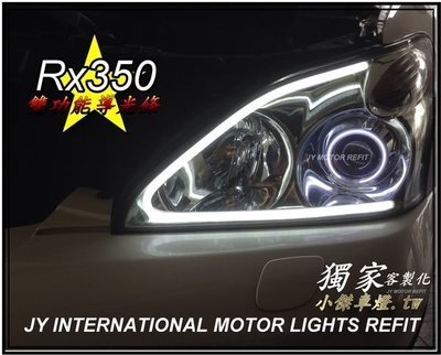 ☆小傑車燈家族☆ lexus rx330 rx350 rx400 代改 光圈 +雙功能 導光條 含 方向燈 6000