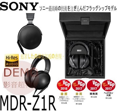 ㊑DEMO影音超特店㍿日本SONY MDR-Z1R  旗艦級 可拆卸Signature系列 高解析 羊皮耳墊日本製