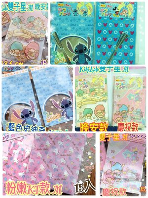 包裝用品 日本三麗鷗 卡通造型平口袋 糖果袋 雙子星 米奇 史迪奇  KITTY M號下標處