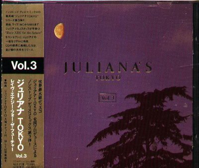 K - Juliana's Tokyo Vol. 3 - 日版  Starr Gazer Zero PH 2nd Fun
