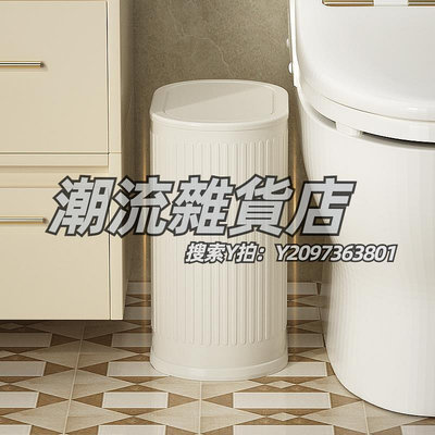 垃圾桶夾縫垃圾桶按壓式家用客廳廚房衛生間臥室創意輕奢高顏值窄小帶蓋