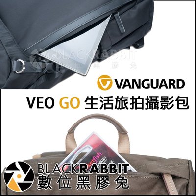 數位黑膠兔【 VANGUARD 精嘉 VEO GO 46M 生活 旅拍 攝影包 兩色簡約 】 收納 Vlog 相機 筆電