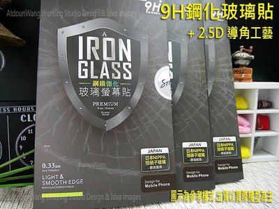 【歡樂通信】華碩 ASUS ZenFone4 Pro ZS551KL Z01GD Z01GS 5.5吋 9H鋼化玻璃保護貼 非滿版