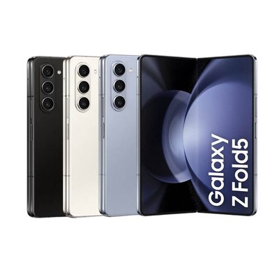 "鑫鑫行動館"Samsung Galaxy Z Fold 5 (12GB+512GB)@攜碼者看問到多少錢再幫您做折扣唷