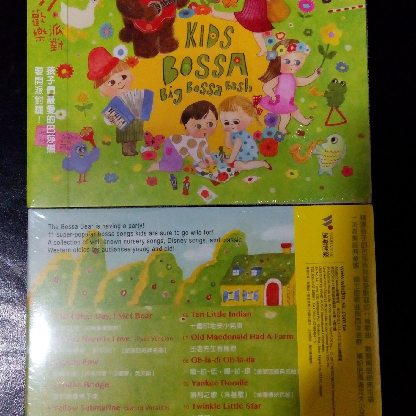 孩子的巴莎6 巴莎歡樂派對kids Bossa Bash全新未拆封1cd Tcd 9275 Yahoo奇摩拍賣