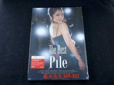 [藍光BD] - Pile : The Best of Pile 出道10週年精選輯 BD+CD+寫真書 雙碟初回限定版