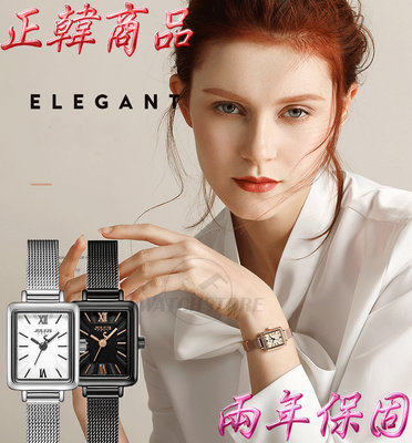 C&F 【JULIUS】韓國品牌 文青風極簡長方型 不鏽網米蘭網表 手錶 女錶 JA-1153