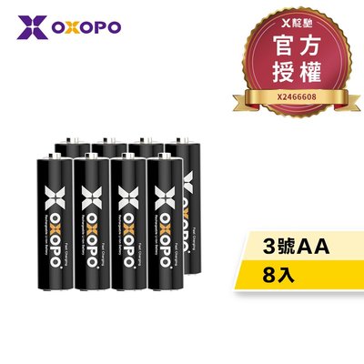強強滾優選~【OXOPO乂靛馳】XS系列 1.5V 快充鋰電池 (3號8入)