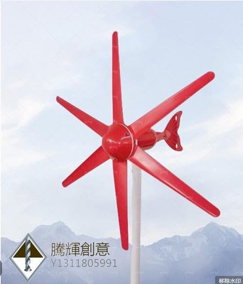 小型風力發電機廠家風力發電機組路燈風力發電機風光互補發力發電-騰輝創意