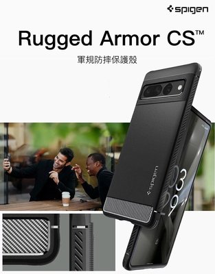 KINGCASE Spigen Pixel 7 Pro Rugged Armor-軍規防摔保護殼手機套