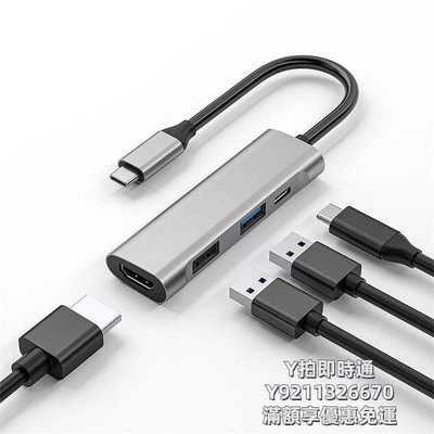 轉接頭適用于微軟Surface Book2/3筆記本Type-C擴展塢HDMI/VGA/DP轉接頭USB轉換器電腦USB