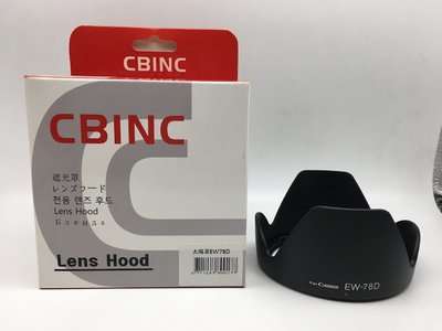 CBINE 可反扣 遮光罩 EW-78D 相容原廠 For Canon 18-200mm f3.5-5.6 IS