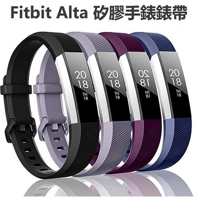 熱銷 適用於Fitbit Alta HR錶帶智能手環Fitbit ACE可替換替換腕帶Fitbit ALTA斜紋矽膠錶帶