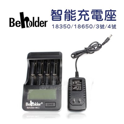 數位黑膠兔【Beholder 18650 智能充電座】3號 4號 電池 充電器 18350 相機 三軸穩定器 手持穩定器