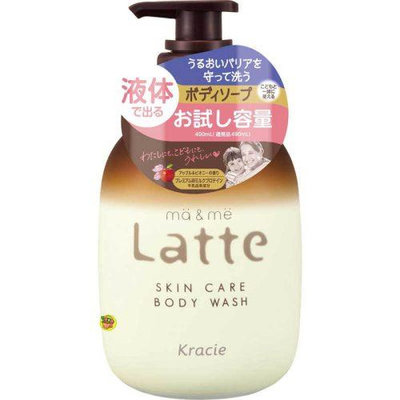 【JPGO】日本製 Kracie ma&amp;me Latte 保濕沐浴乳 400ml 量少試用版~液體型