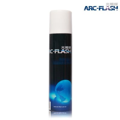 【原廠直配】ARC-FLASH光觸媒簡易型噴罐10%(200ml) - 強效去甲醛、殺菌、除臭、抗病毒