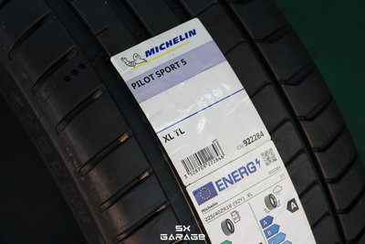 【超鑫國際】 Michelin 米其林 PS5 Pilot Sport 5 225/50-18