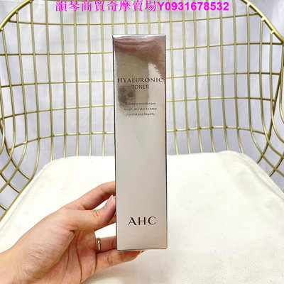 樂購賣場 正品 AHC 神仙水 B5透明質酸/ 玻尿酸 化妝水100ml