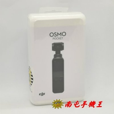 〝南屯手機王〞DJI OSMO Pocket 三軸口袋雲台相機$