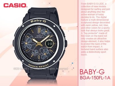 CASIO BGA-150的價格推薦第9 頁- 2023年10月| 比價比個夠BigGo