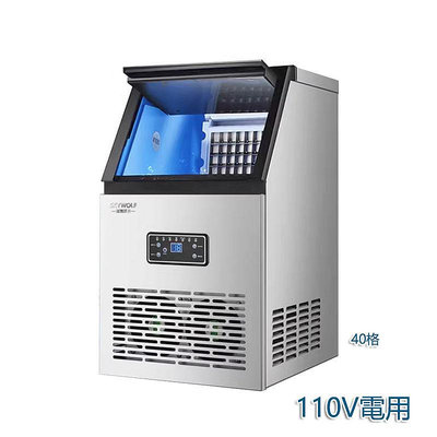 5Cgo【批發】台灣專用110V製冰機商用奶茶店酒吧方冰機全自動冰塊製作機器 含稅可開發票t672809141334