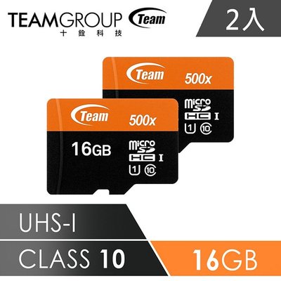 Team十銓科技500X-MicroSDHCUHS-I超高速記憶卡16GB(二入組)-附贈轉卡
