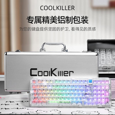 鍵盤 coolkiller三模2.透明客制化CK98北極熊機械鍵盤游戲電競