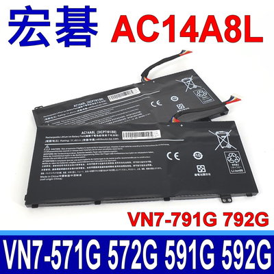 ACER AC14A8L 原廠規格 電池 Aspire VX15 VX5-591g Spin3 SP314-51