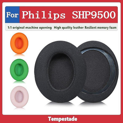 適用於 Philips SHP9500 耳機套 頭戴式耳機保護套 耳罩as【飛女洋裝】