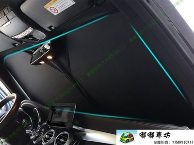 納智捷 Luxgen 前擋隔熱窗 7 CEO / 7 MPV / 7 SUV 遮陽簾