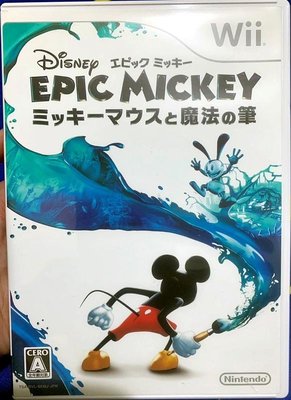 幸運小兔 Wii 傳奇米奇 兩人之力 奧斯華 Disney Epic Mickey WiiU適用 日版 E9