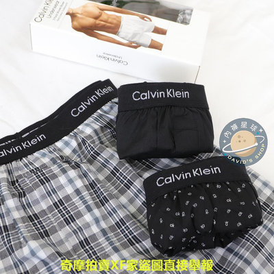 Calvin Klein CK 內褲 寬鬆四角 四角褲 平口褲 男 3件裝 盒裝【CKU2】內褲星球