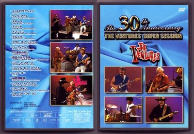 The Ventures - 30th Anniversary Super Sessions (DVD)